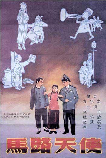 North Central State College市场营销文凭证书